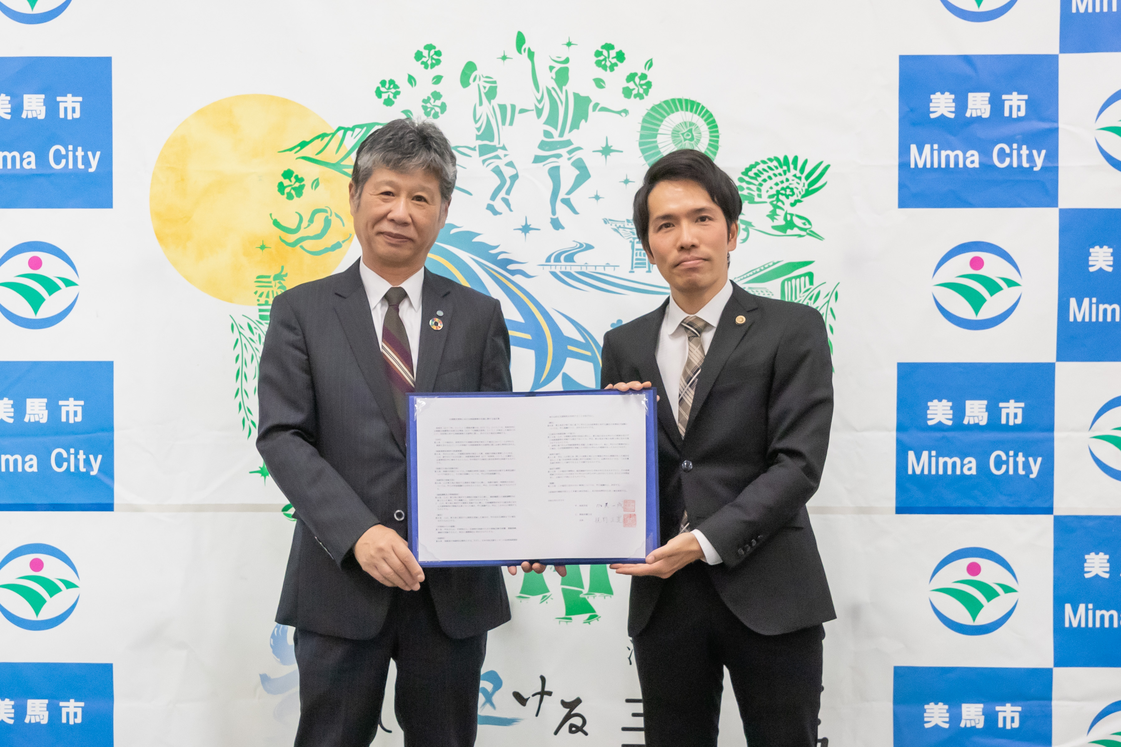 徳島弁護士会との「大規模災害時における相談業務の支援に関する協定」締結式の様子