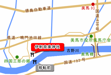 伊射奈美神社の移転前と移転後の場所の地図
