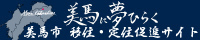 bnrMimaYume200_40.jpg