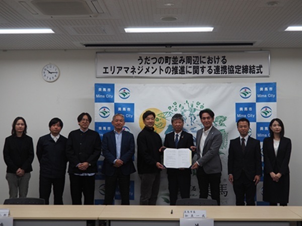 美馬市・株式会社瀬戸内ブランドコーポレーション・株式会社風土創研の３者による「うだつの町並み周辺におけるエリアマネジメントの推進に関する連携協定」締結